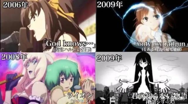 盘点「平成」时代最具影响力的动漫歌曲（上）