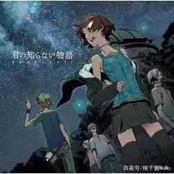 盘点「平成」时代最具影响力的动漫歌曲（上）