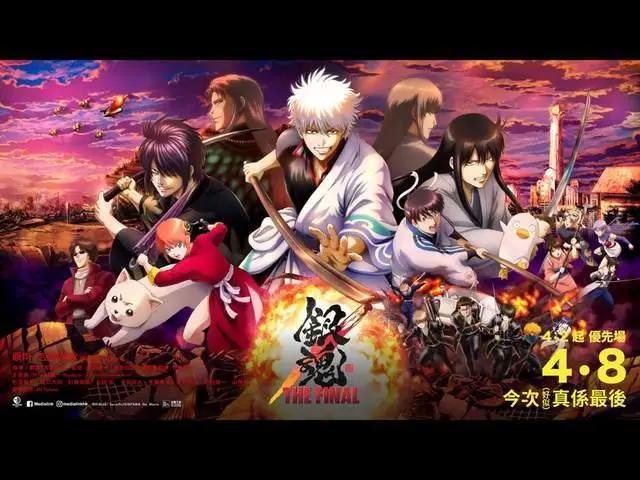 50万日本人票选30部国民动画！