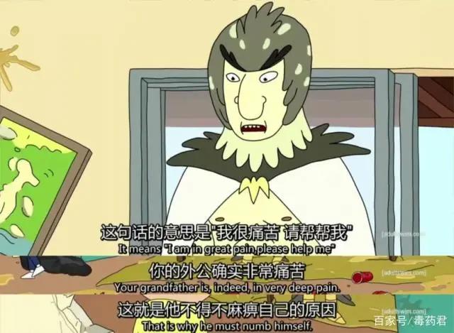 豆瓣9.9，全球最火动画，一开播又是限制级