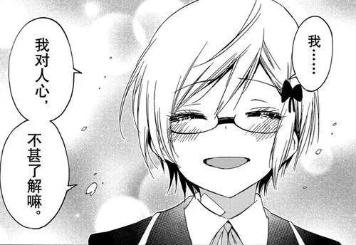 《学不来》为何会烂尾？这三点原因是关键！