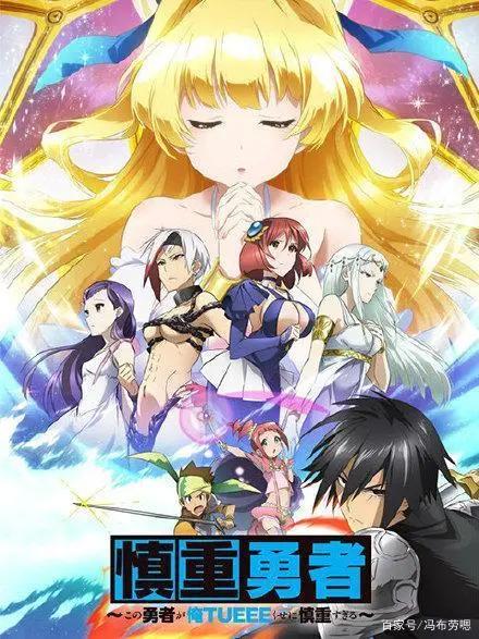 十部保证笑到胃疼的动漫作品