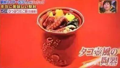 日本铁路天价便当1万元RMB，你舍得吃吗？