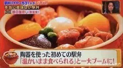 日本铁路天价便当1万元RMB，你舍得吃吗？