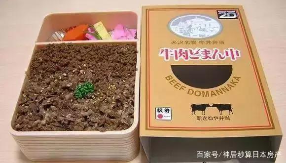 日本铁路天价便当1万元RMB，你舍得吃吗？