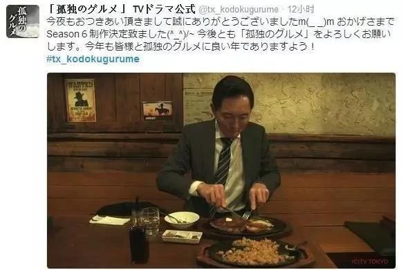 《孤独的美食家》第6季也要来了！这座用匠心和温情俘获食客的城市，值得你来攻陷~