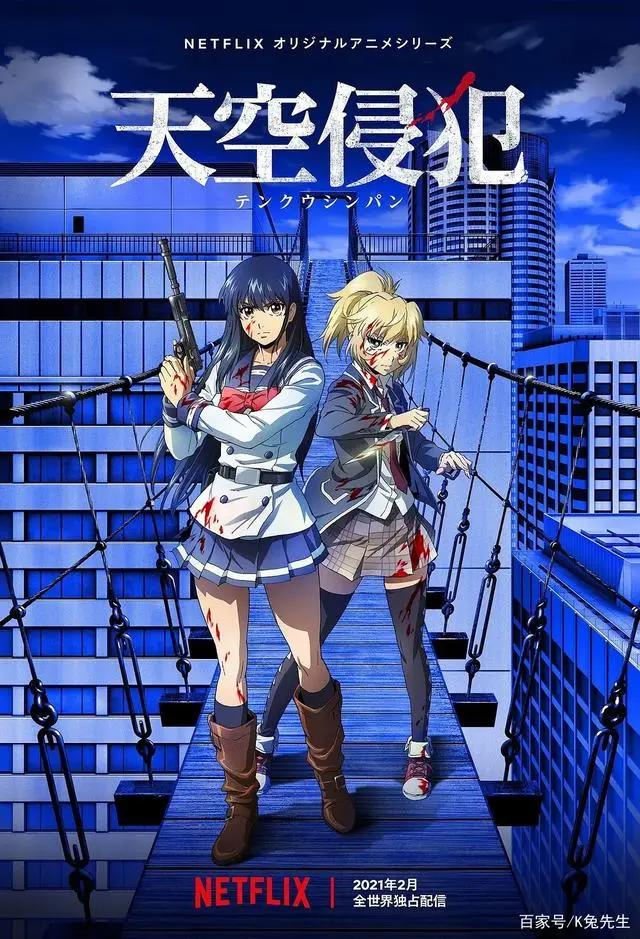 动漫21年1月新番，是否有你所期待的呢？（下）