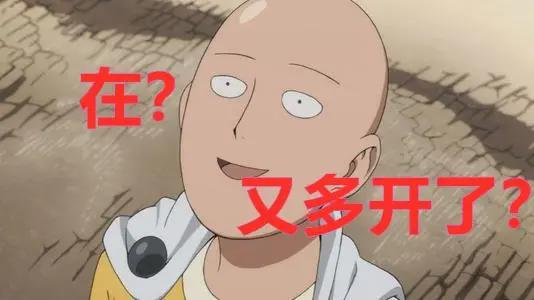四月新番JC社爆肝六开，不少作品值得期待，但是这些作品可能献祭