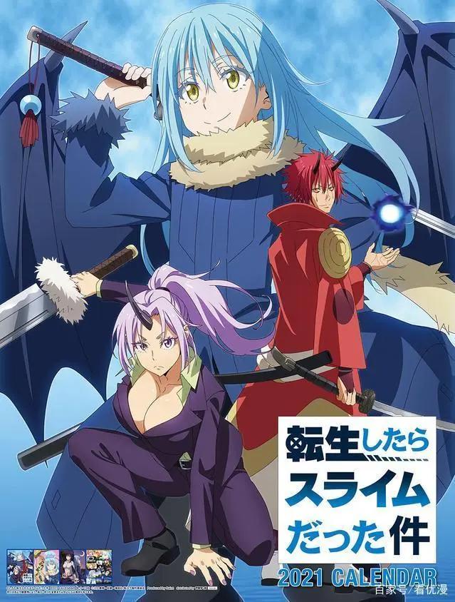 番剧推荐：2021年1月新番动画大盘点，你要看哪一部？