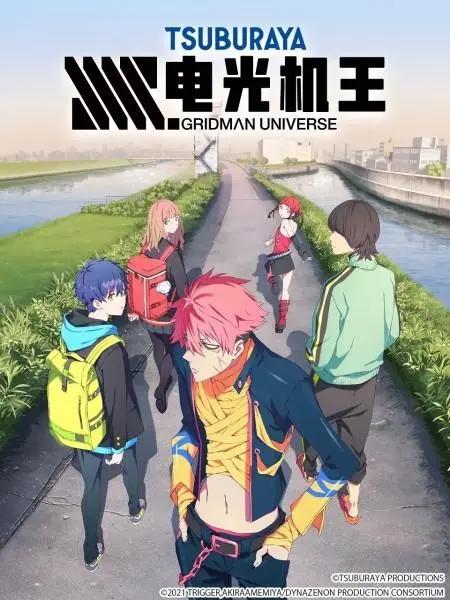 四月哪些有趣的新番值得一看？更新时间跨度较大，千万别忘追更哦