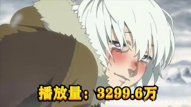 四月新番播放量如何？动画片最高不到4千万，最低100万都没有