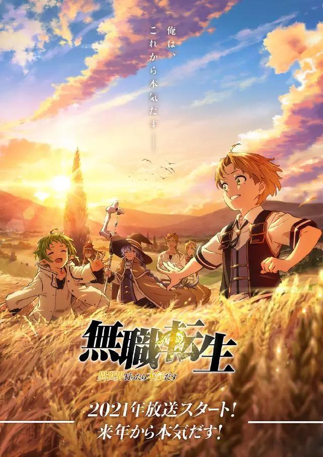 赛博朋克版哪吒定档，巨人最终季差点被腰斩｜动漫大事件