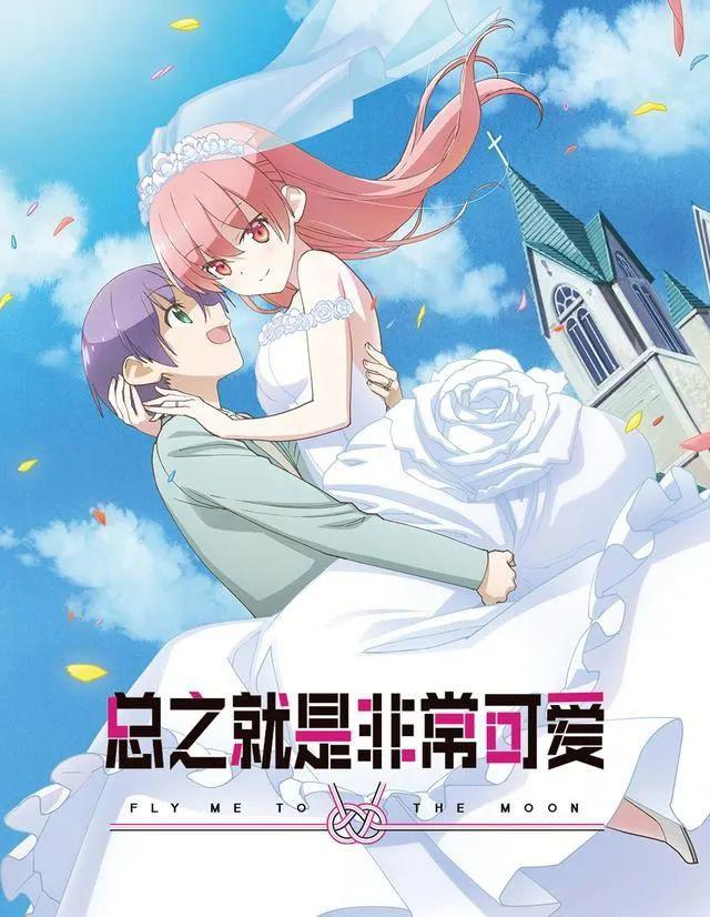 5部温馨治愈的动漫，你看过几部？