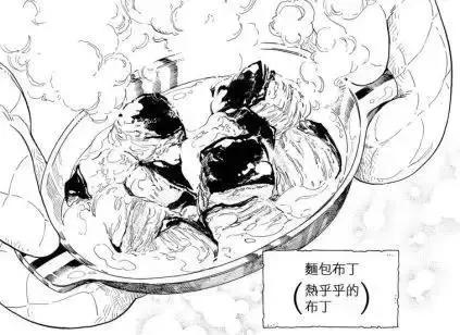 这部美食番，最感动我的居然不是美食？