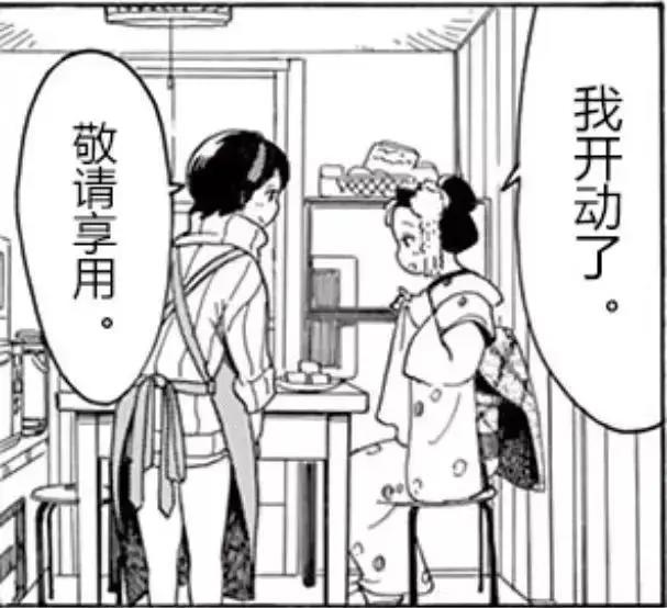 这部美食番，最感动我的居然不是美食？