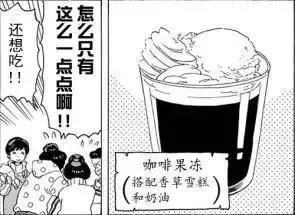 这部美食番，最感动我的居然不是美食？