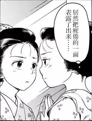 这部美食番，最感动我的居然不是美食？