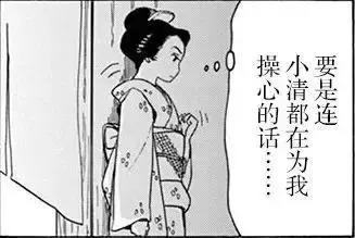 这部美食番，最感动我的居然不是美食？