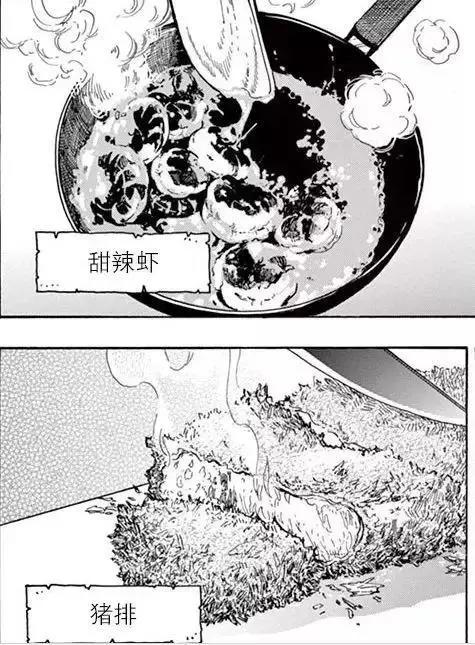 这部美食番，最感动我的居然不是美食？