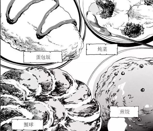 这部美食番，最感动我的居然不是美食？