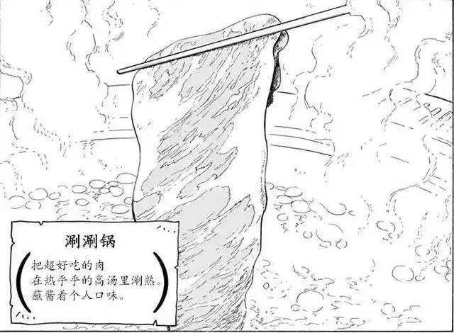 这部美食番，最感动我的居然不是美食？