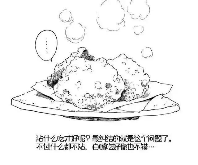 这部美食番，最感动我的居然不是美食？