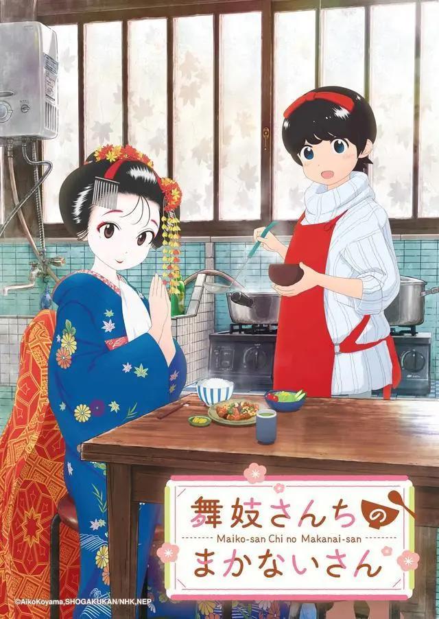 是枝裕和执导Netflix新剧《舞伎家的料理人》曝海报和阵容