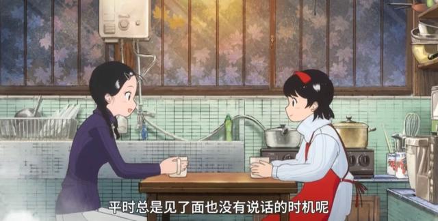 《舞伎家的料理人》：追逐梦想的两个女孩过着不一样人生的故事！
