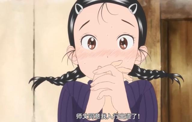 《舞伎家的料理人》：追逐梦想的两个女孩过着不一样人生的故事！