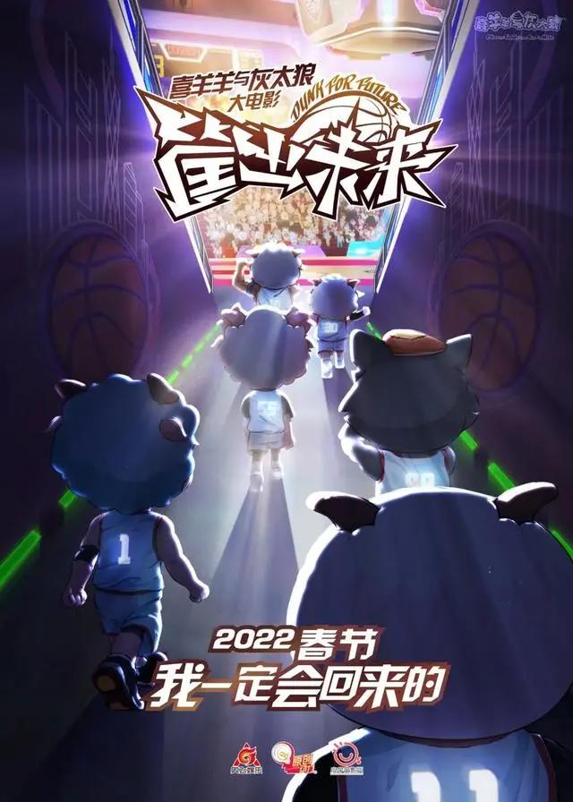 明年动画新片必看，童年杀回来了