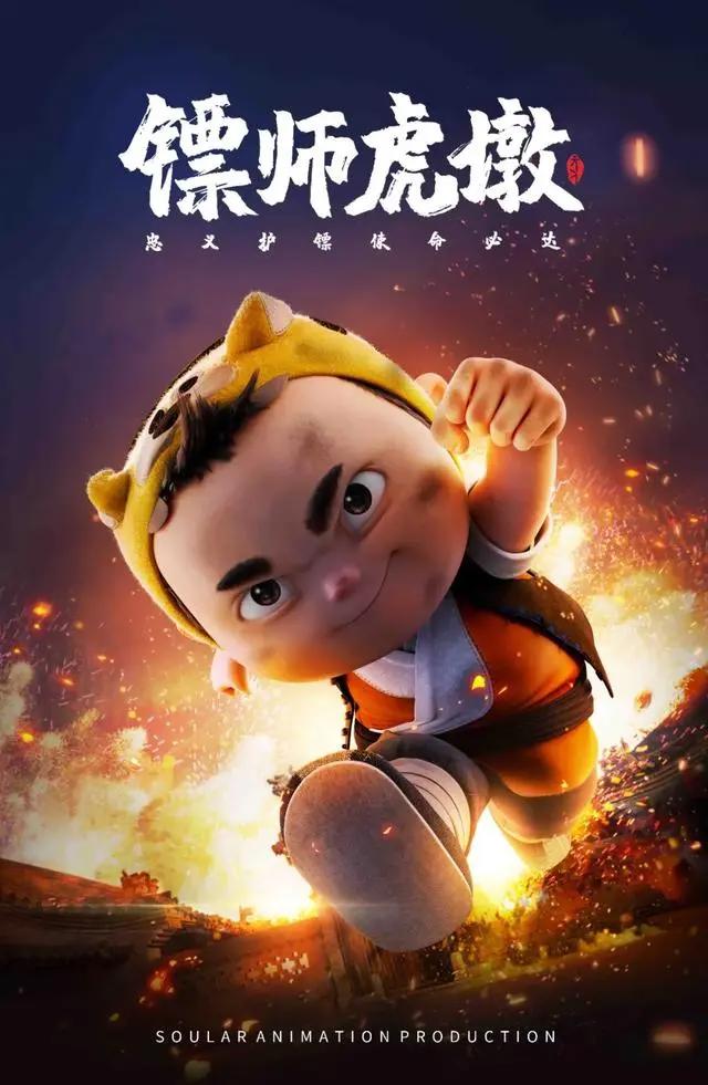 明年动画新片必看，童年杀回来了
