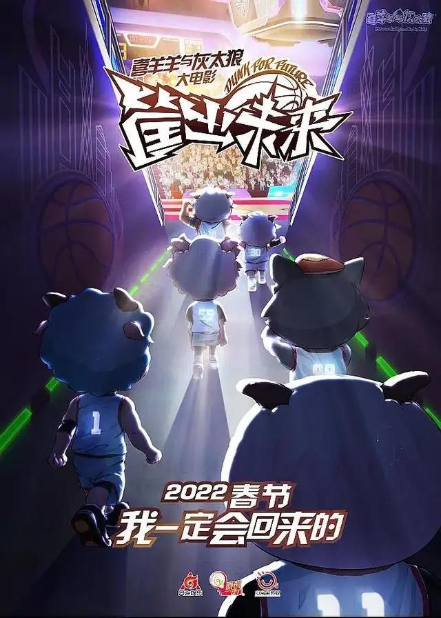 盘点2022年即将上映的动画电影，来看看有没有你喜欢的