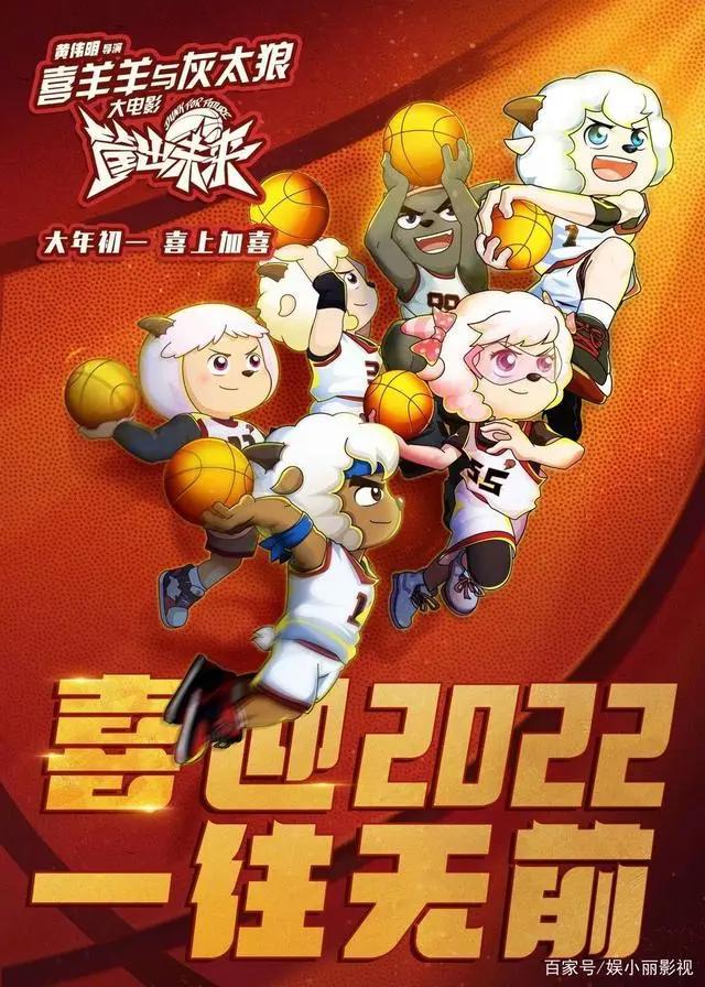 2022年动画电影合集灌篮高手&龙珠超蜘蛛侠&小黄人你要的都有