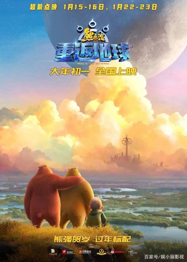 2022年动画电影合集灌篮高手&龙珠超蜘蛛侠&小黄人你要的都有