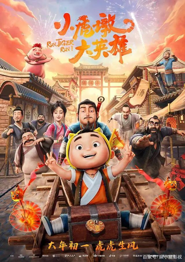 2022年动画电影合集灌篮高手&龙珠超蜘蛛侠&小黄人你要的都有