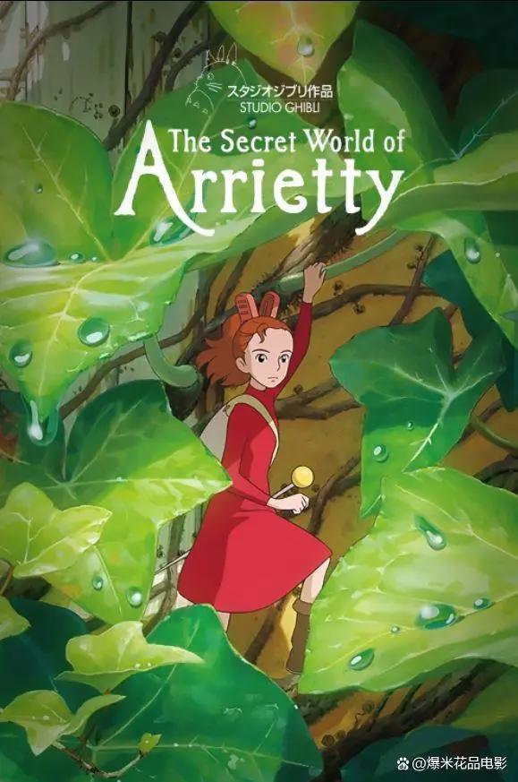 动画界的天花板，大师宫崎骏的经典动画，哪部是你的最爱？