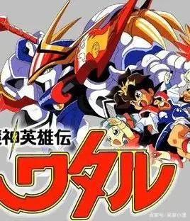 儿时看过的动画片都是童年回忆，看过二十部以上都已成家