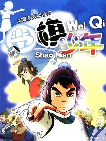 儿时看过的动画片都是童年回忆，看过二十部以上都已成家