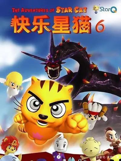 儿时看过的动画片都是童年回忆，看过二十部以上都已成家