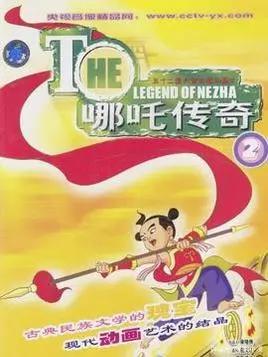 儿时看过的动画片都是童年回忆，看过二十部以上都已成家