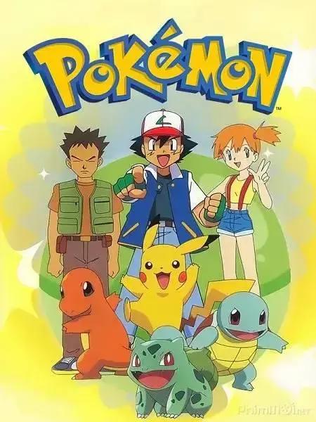 那些曾在电视上播出过的日本动漫，你看过哪些？