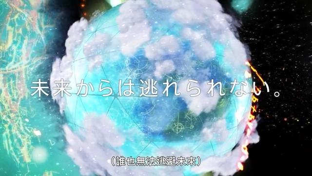 网飞动画《地球外少年少女》预告公开1月28日上线