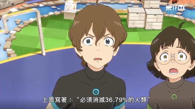 网飞动画《地球外少年少女》预告公开1月28日上线