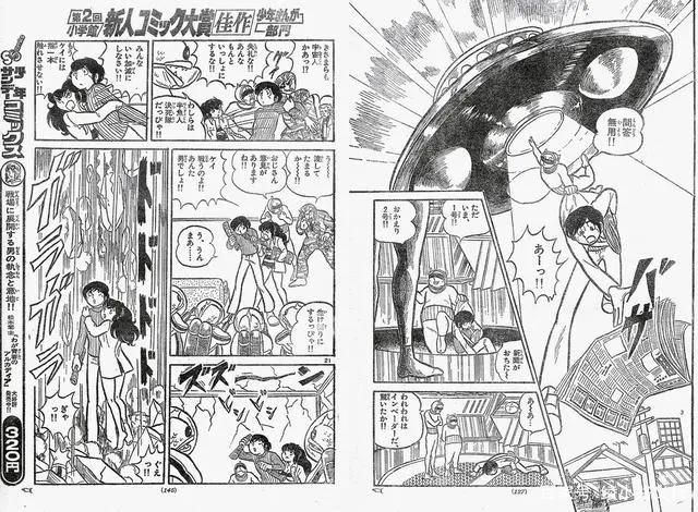 高桥留美子如何从不爱学习的富二代变成上缴1亿税款的漫画大师？