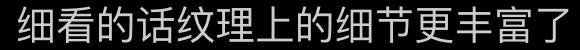 某站的4K动画修复好意，却遭到了网友的“回拒”？