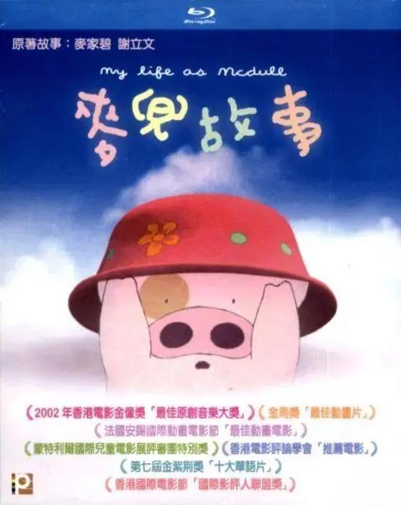 建议收藏系列③｜90后广东童年动漫篇