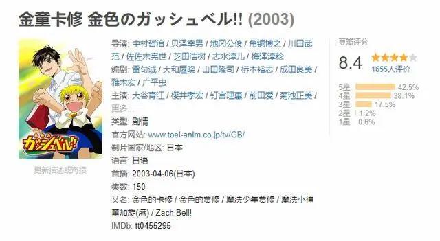 建议收藏系列③｜90后广东童年动漫篇