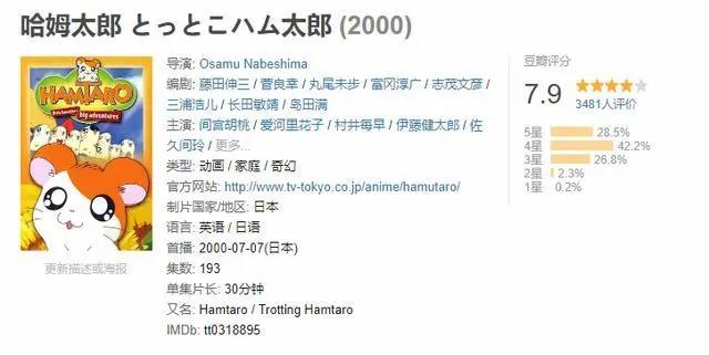 建议收藏系列③｜90后广东童年动漫篇