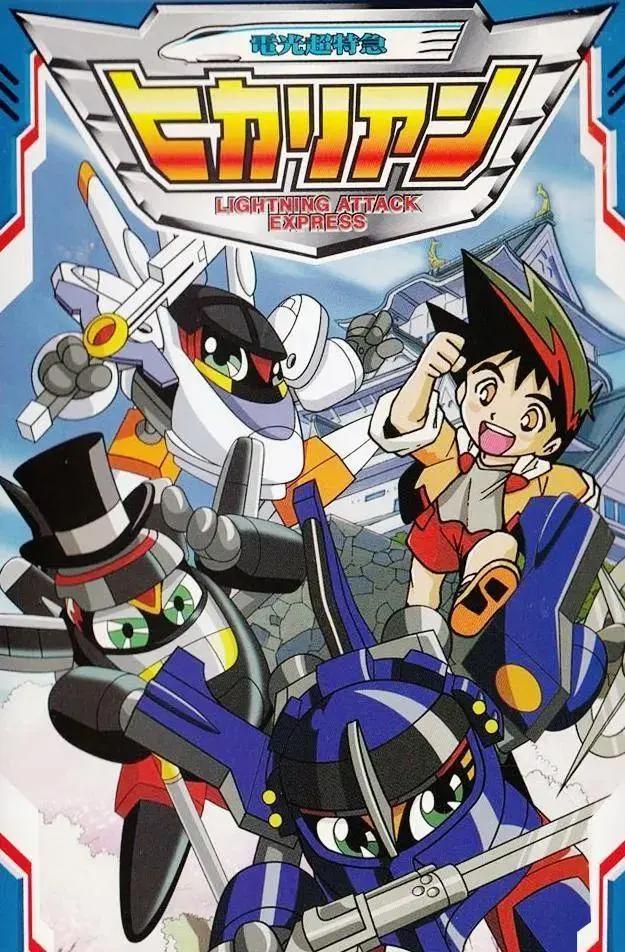 建议收藏系列③｜90后广东童年动漫篇