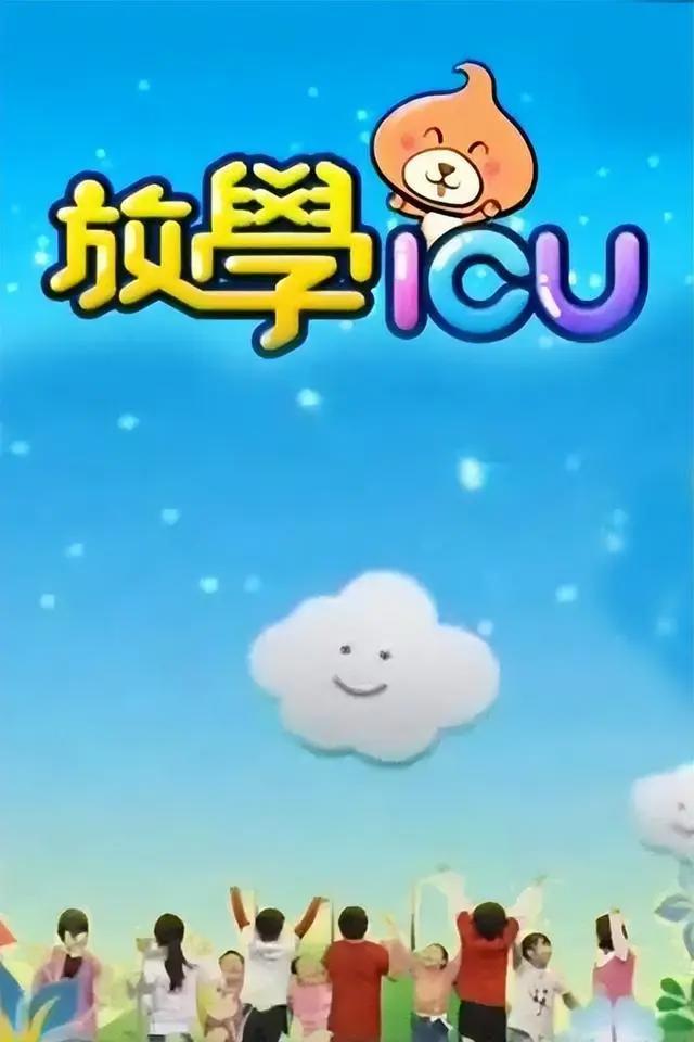 建议收藏系列③｜90后广东童年动漫篇